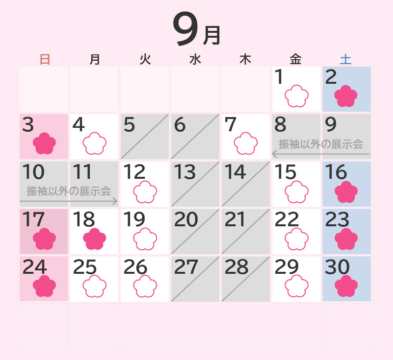 calendar