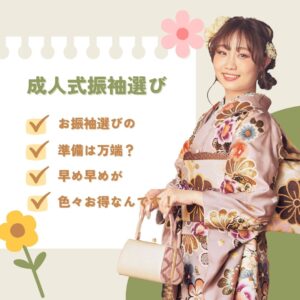 sanumaya_blog