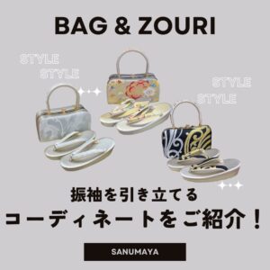 sanumaya_blog