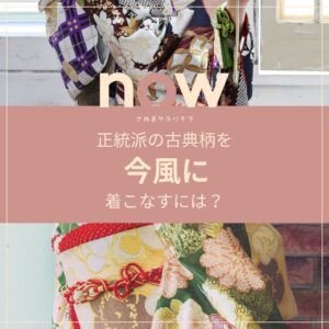 sanumaya_blog