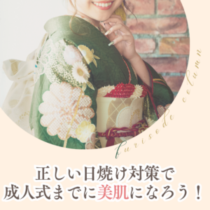 sanumaya_blog