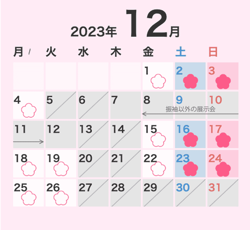 calendar